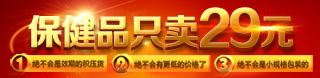 艾皇短信测压